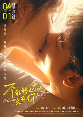 一级三场