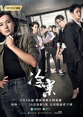 光棍儿在线观看