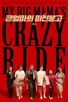 完美世界123集免费完整版