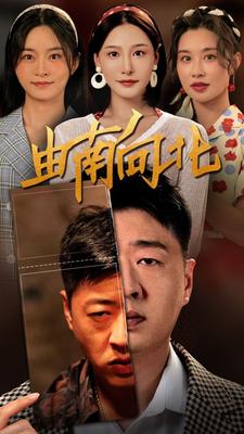2021年东条夏