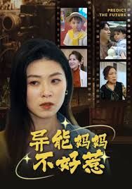 燕山停车场视频
