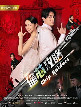 大蛇2完整版在线观看免费