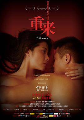 堀与宫村中配版