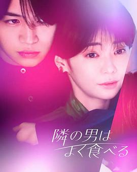 山神与小枣在线观看免费完整版