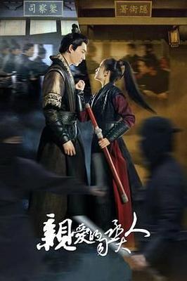 魔道祖师动漫第三季