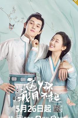 咒术回战在线