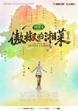 妖后娱乐