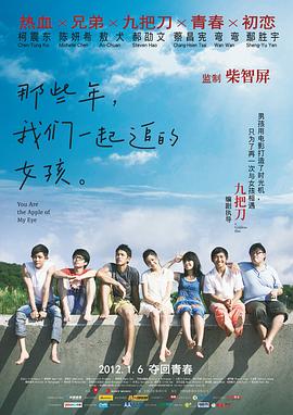 都流了这么多还嘴硬