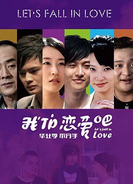 天官赐福全集免费观看