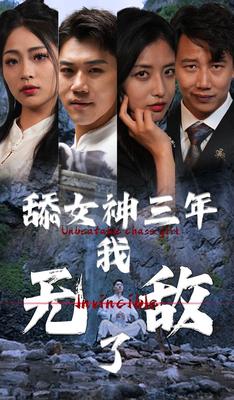 悬赏粤语版