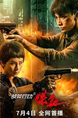流浪地球电影完整版视频免费