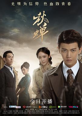 从爱情到幸福