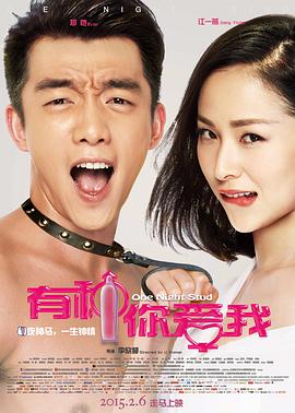 可以触碰你的深度吗日剧免费观看
