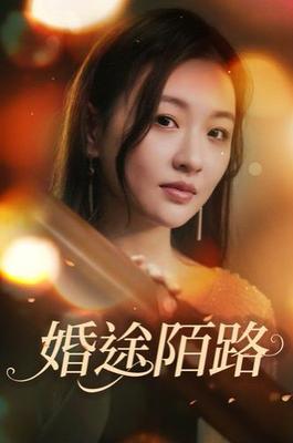 黄油剧本