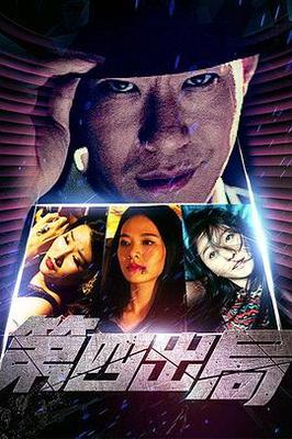 24小时日本在线高清免费观看