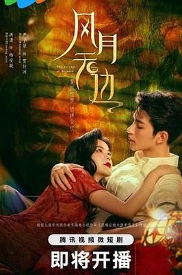 绝地战龙全本免费
