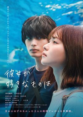 童颜美女国语版