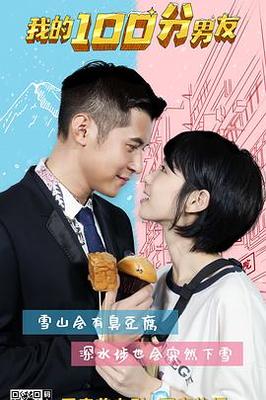 冰冷热带鱼|手机在线观看