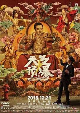 最新TOM影院入口在线观看