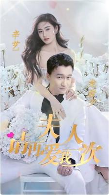 铁娘子电视剧