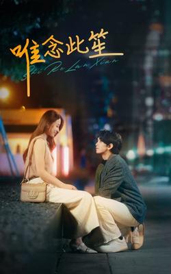 做错了事就往下面塞一个冰球