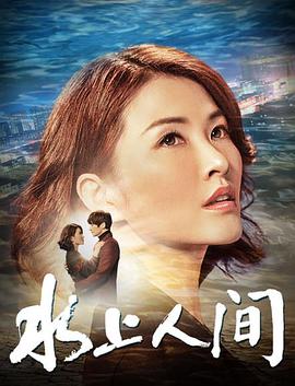 替嫁医女第一季