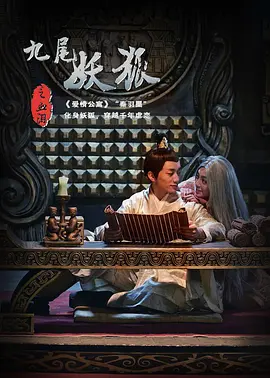 时空罪恶