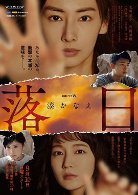 灵魂摆渡2|电视剧