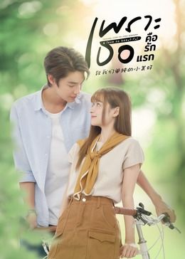 姐姐的朋友hd