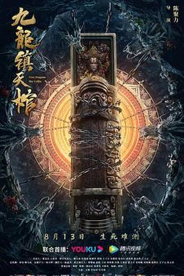 山东浩浩|体育生
