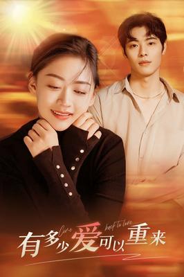 主君的太阳|电视剧