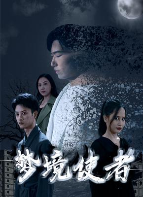 谭瑞松属于什么级别