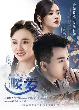 乱世惊情