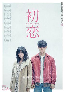 电影|假结婚