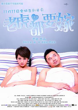 我朋友的母亲