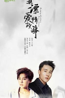 孤岛惊魂杨幂
