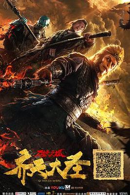 爱与罚