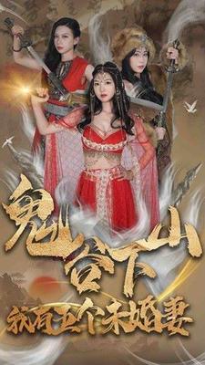 美丽的谎言泰剧