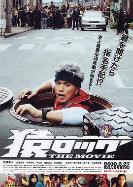 我叫刘跃进