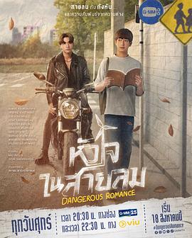 浪客剑心电影版