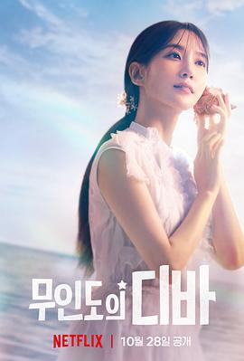 玩偶意大利版
