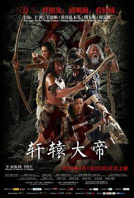 张小五的春天全集