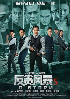 柯南剧场13