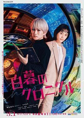 菜鸟老警第一季
