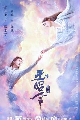 富豪刑事第一部