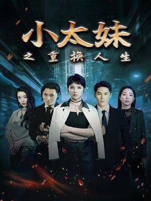 镖行天下前传之漠上风云