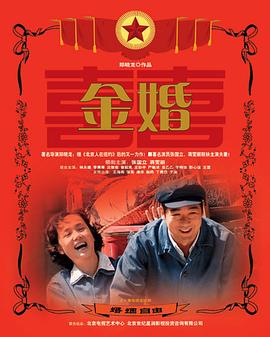 厉鬼将映|电影