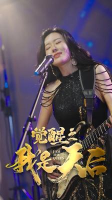 台嫩模王若葳