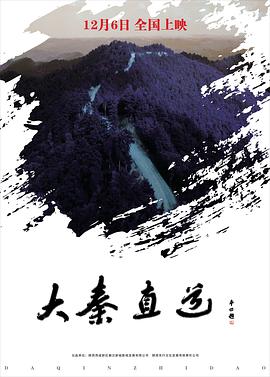 新三国演义剧情
