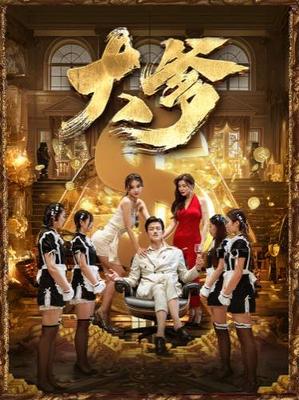 太空大战
